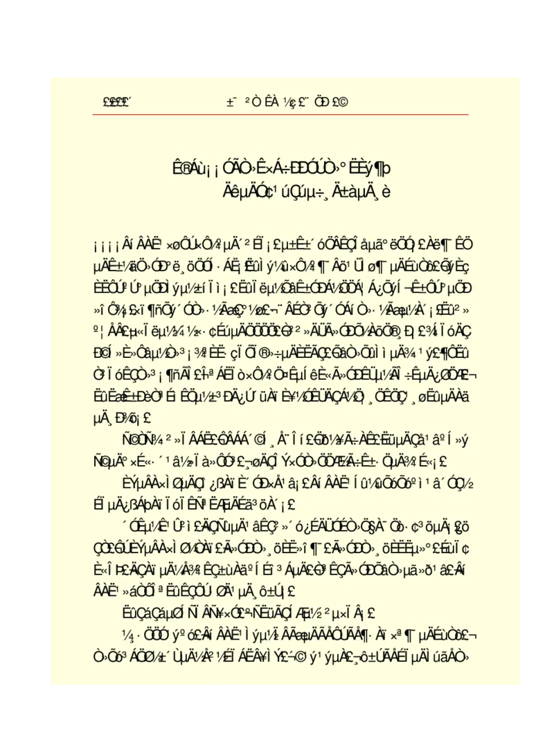 世界名著悲惨世界_高中语文上册_语文赠品_编号06：语文高中：语文课外阅读之世界名著pdf(32份)
