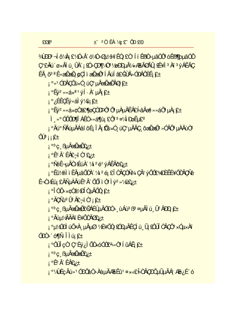 世界名著悲惨世界_高中语文上册_语文赠品_编号06：语文高中：语文课外阅读之世界名著pdf(32份)