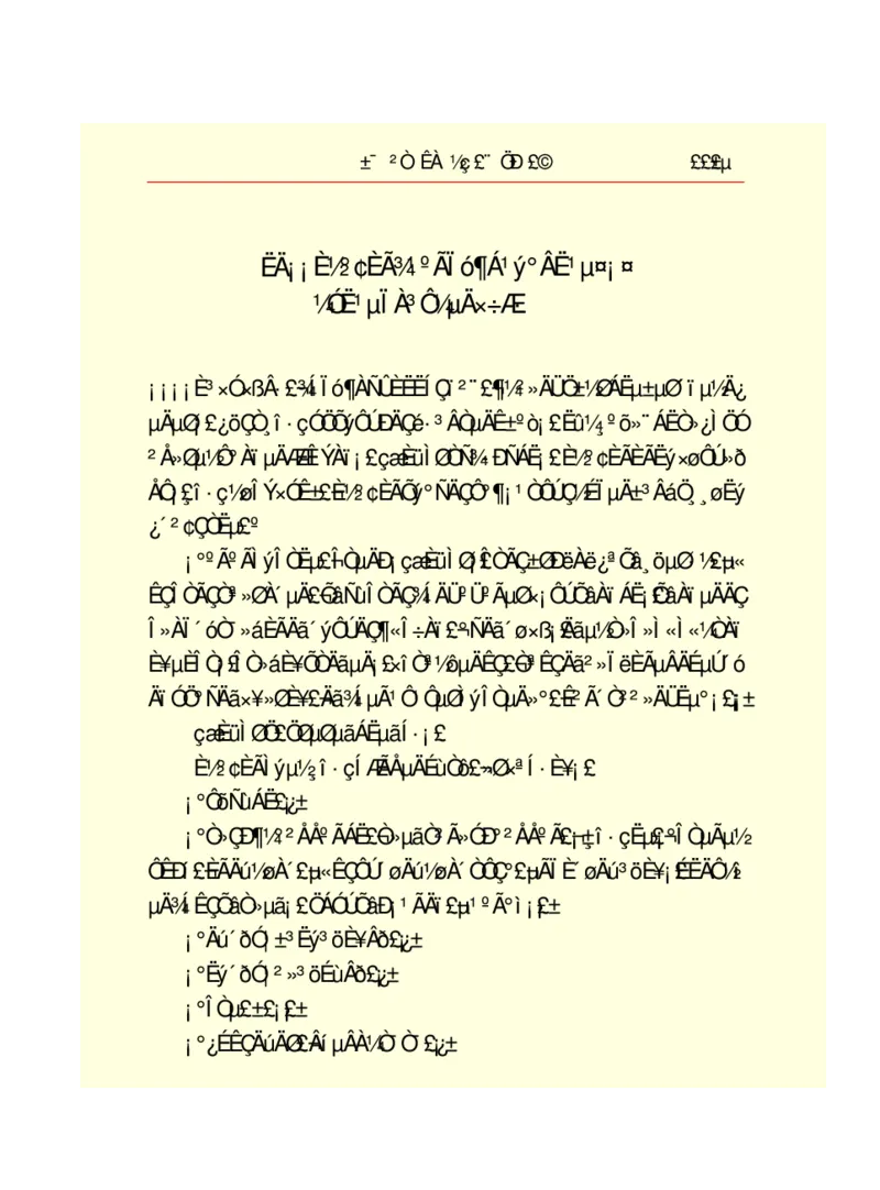 世界名著悲惨世界_高中语文上册_语文赠品_编号06：语文高中：语文课外阅读之世界名著pdf(32份)