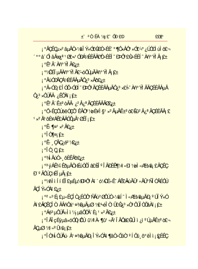世界名著悲惨世界_高中语文上册_语文赠品_编号06：语文高中：语文课外阅读之世界名著pdf(32份)