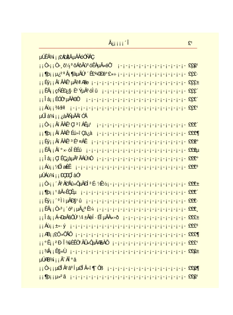 世界名著悲惨世界_高中语文上册_语文赠品_编号06：语文高中：语文课外阅读之世界名著pdf(32份)