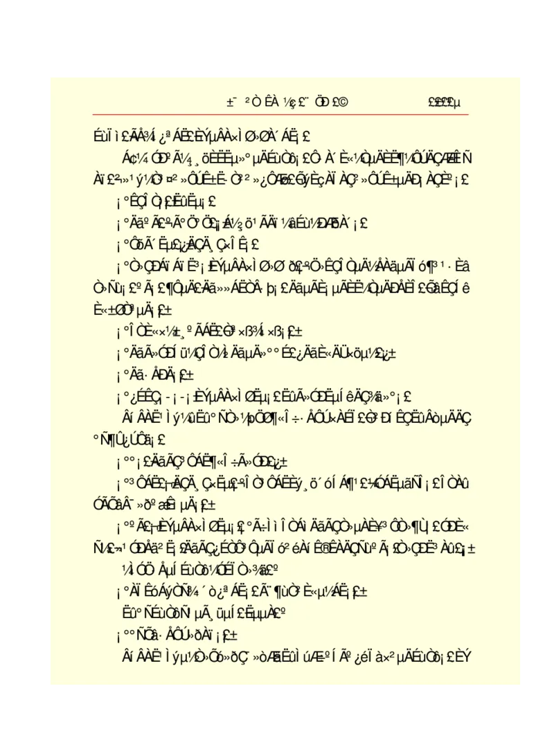 世界名著悲惨世界_高中语文上册_语文赠品_编号06：语文高中：语文课外阅读之世界名著pdf(32份)