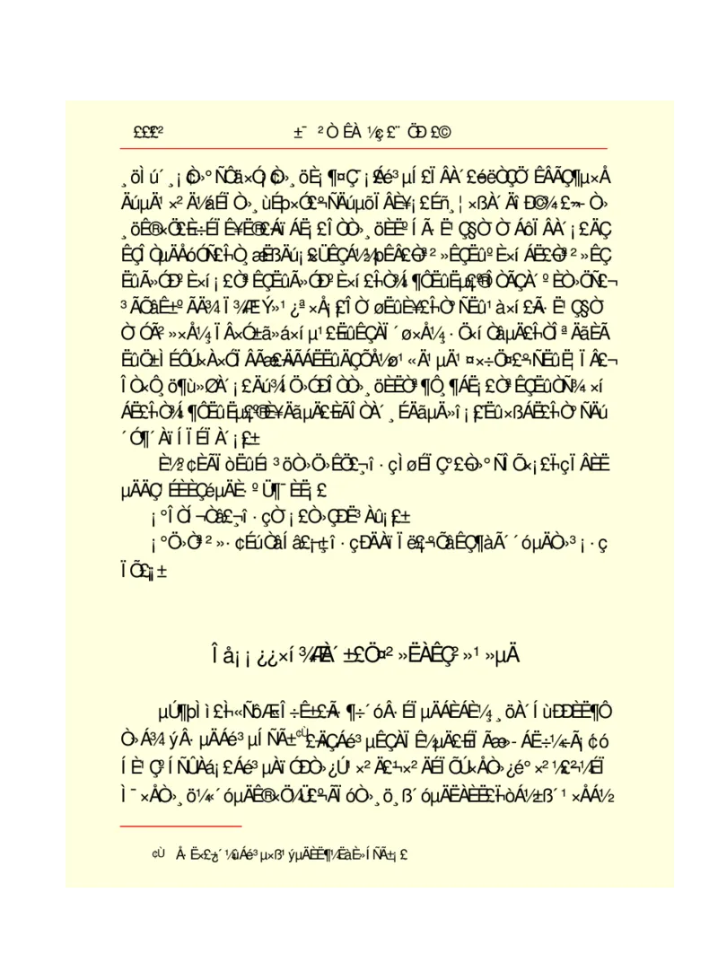 世界名著悲惨世界_高中语文上册_语文赠品_编号06：语文高中：语文课外阅读之世界名著pdf(32份)