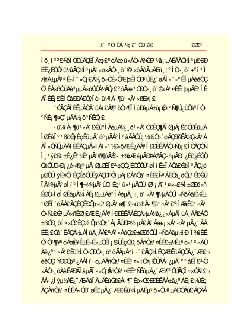 世界名著悲惨世界_高中语文上册_语文赠品_编号06：语文高中：语文课外阅读之世界名著pdf(32份)