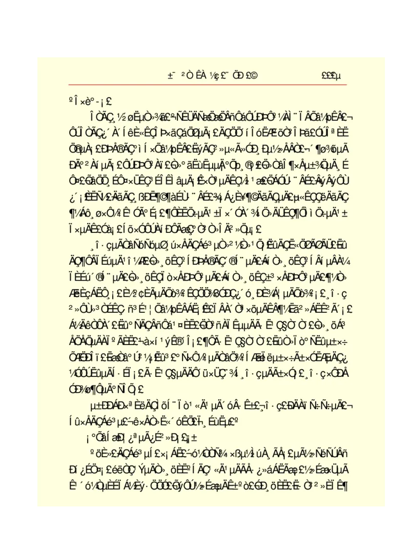 世界名著悲惨世界_高中语文上册_语文赠品_编号06：语文高中：语文课外阅读之世界名著pdf(32份)