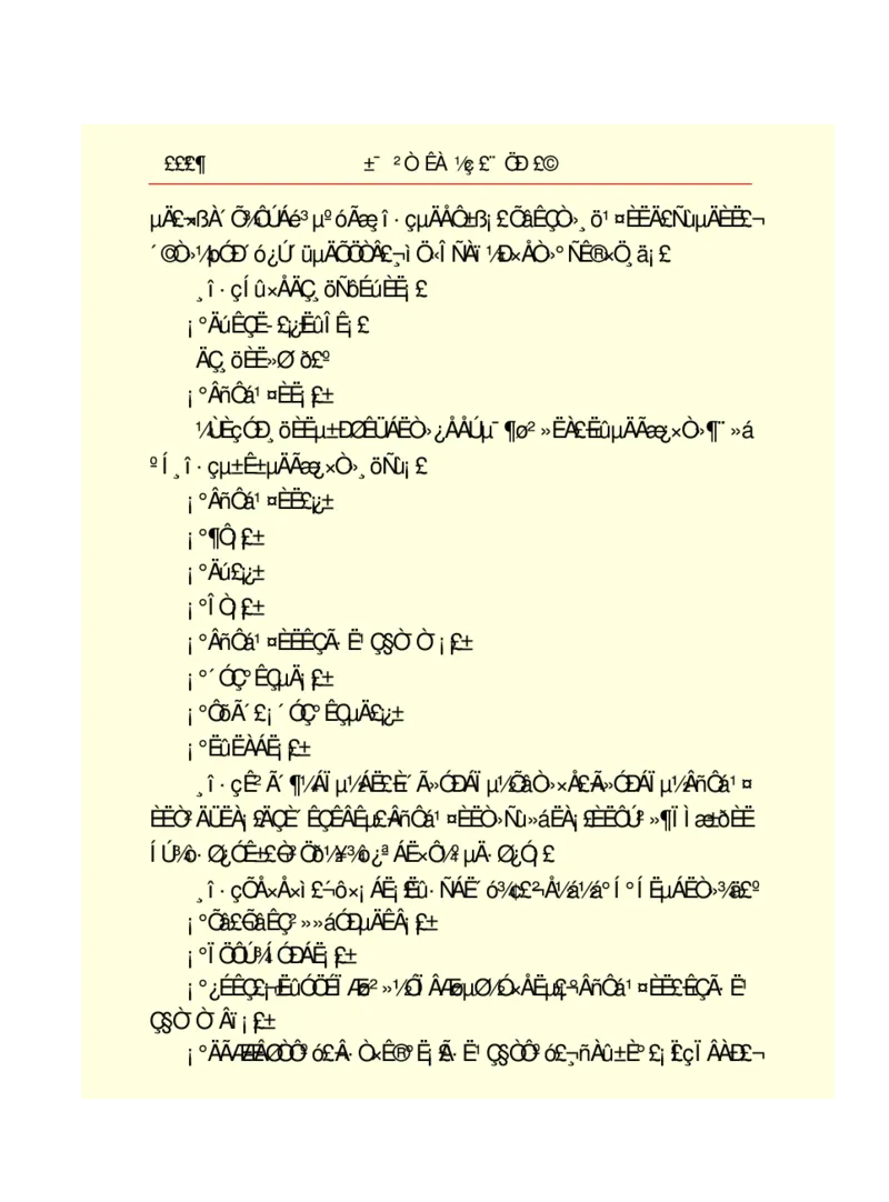 世界名著悲惨世界_高中语文上册_语文赠品_编号06：语文高中：语文课外阅读之世界名著pdf(32份)