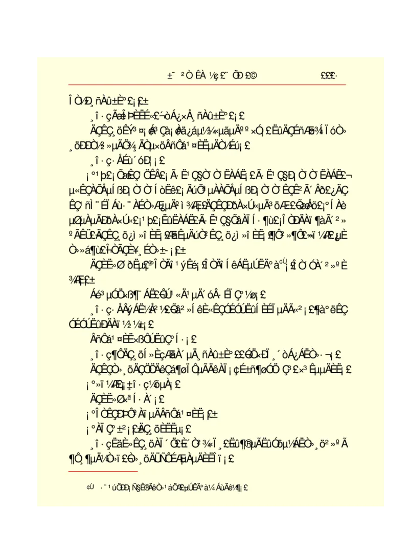 世界名著悲惨世界_高中语文上册_语文赠品_编号06：语文高中：语文课外阅读之世界名著pdf(32份)