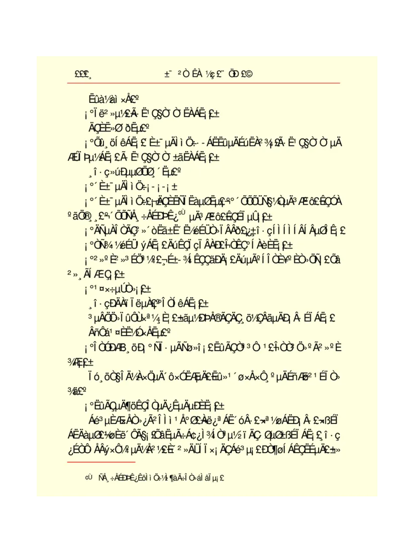 世界名著悲惨世界_高中语文上册_语文赠品_编号06：语文高中：语文课外阅读之世界名著pdf(32份)