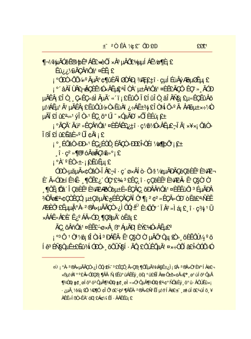 世界名著悲惨世界_高中语文上册_语文赠品_编号06：语文高中：语文课外阅读之世界名著pdf(32份)