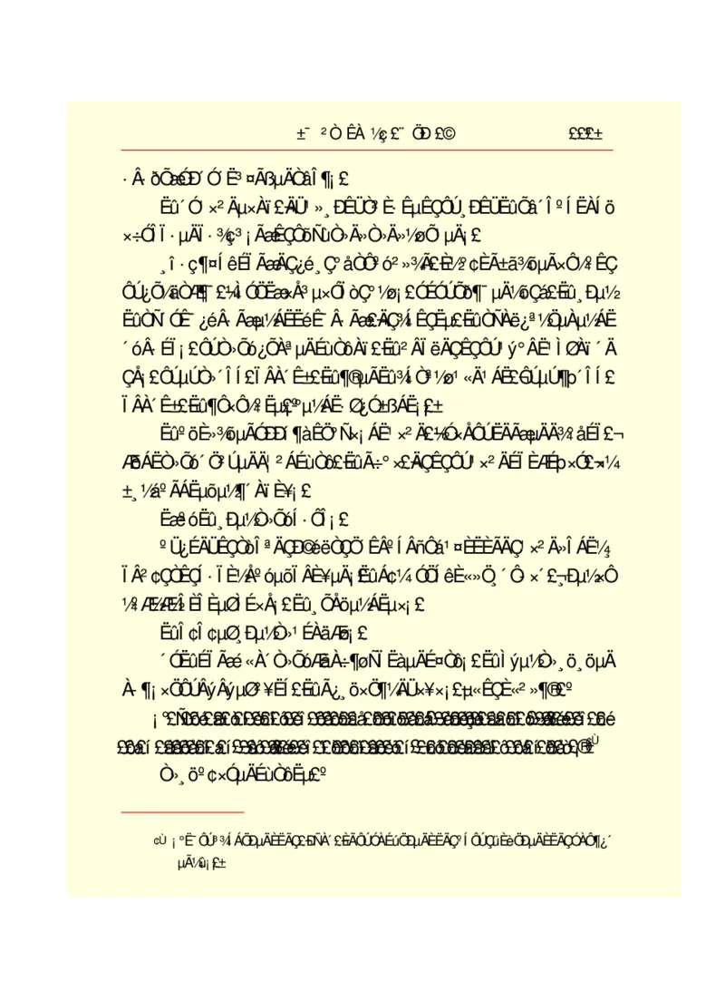 世界名著悲惨世界_高中语文上册_语文赠品_编号06：语文高中：语文课外阅读之世界名著pdf(32份)