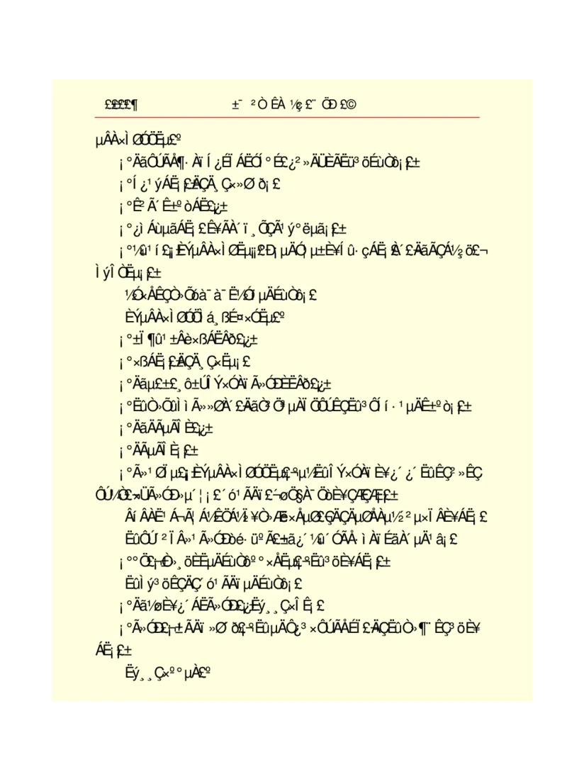 世界名著悲惨世界_高中语文上册_语文赠品_编号06：语文高中：语文课外阅读之世界名著pdf(32份)