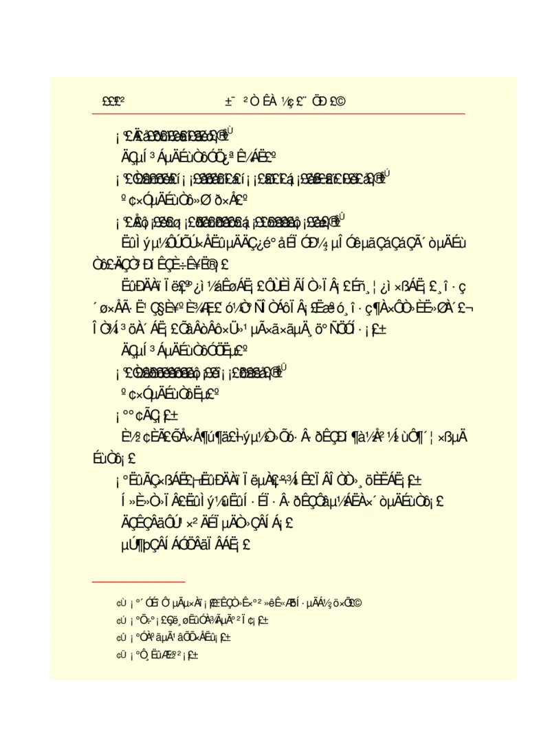 世界名著悲惨世界_高中语文上册_语文赠品_编号06：语文高中：语文课外阅读之世界名著pdf(32份)