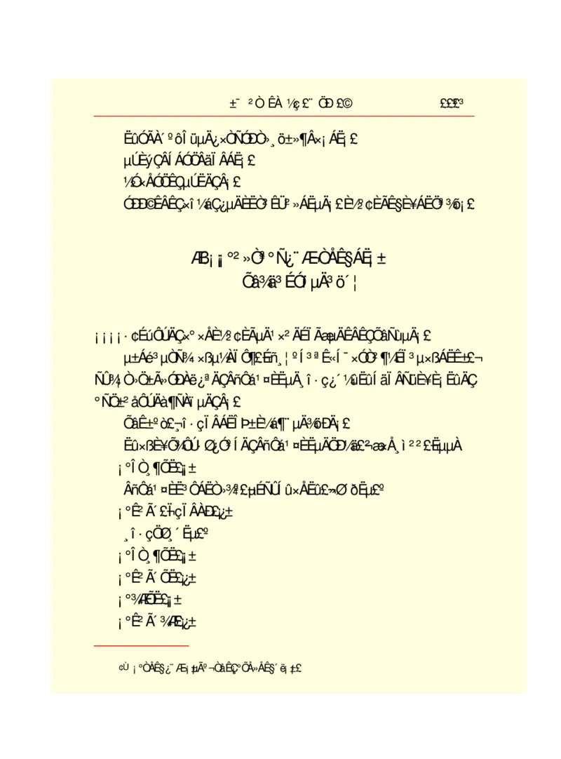 世界名著悲惨世界_高中语文上册_语文赠品_编号06：语文高中：语文课外阅读之世界名著pdf(32份)