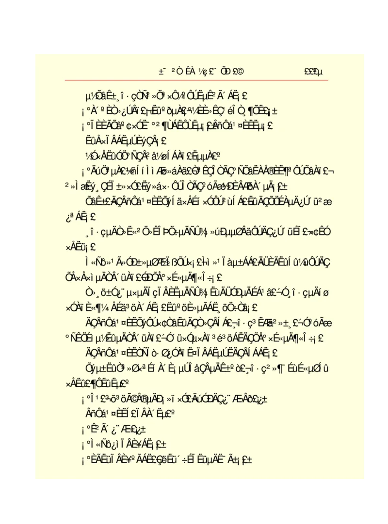 世界名著悲惨世界_高中语文上册_语文赠品_编号06：语文高中：语文课外阅读之世界名著pdf(32份)
