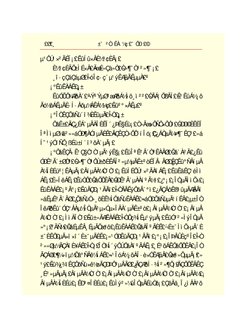 世界名著悲惨世界_高中语文上册_语文赠品_编号06：语文高中：语文课外阅读之世界名著pdf(32份)