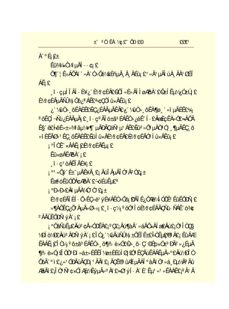 世界名著悲惨世界_高中语文上册_语文赠品_编号06：语文高中：语文课外阅读之世界名著pdf(32份)
