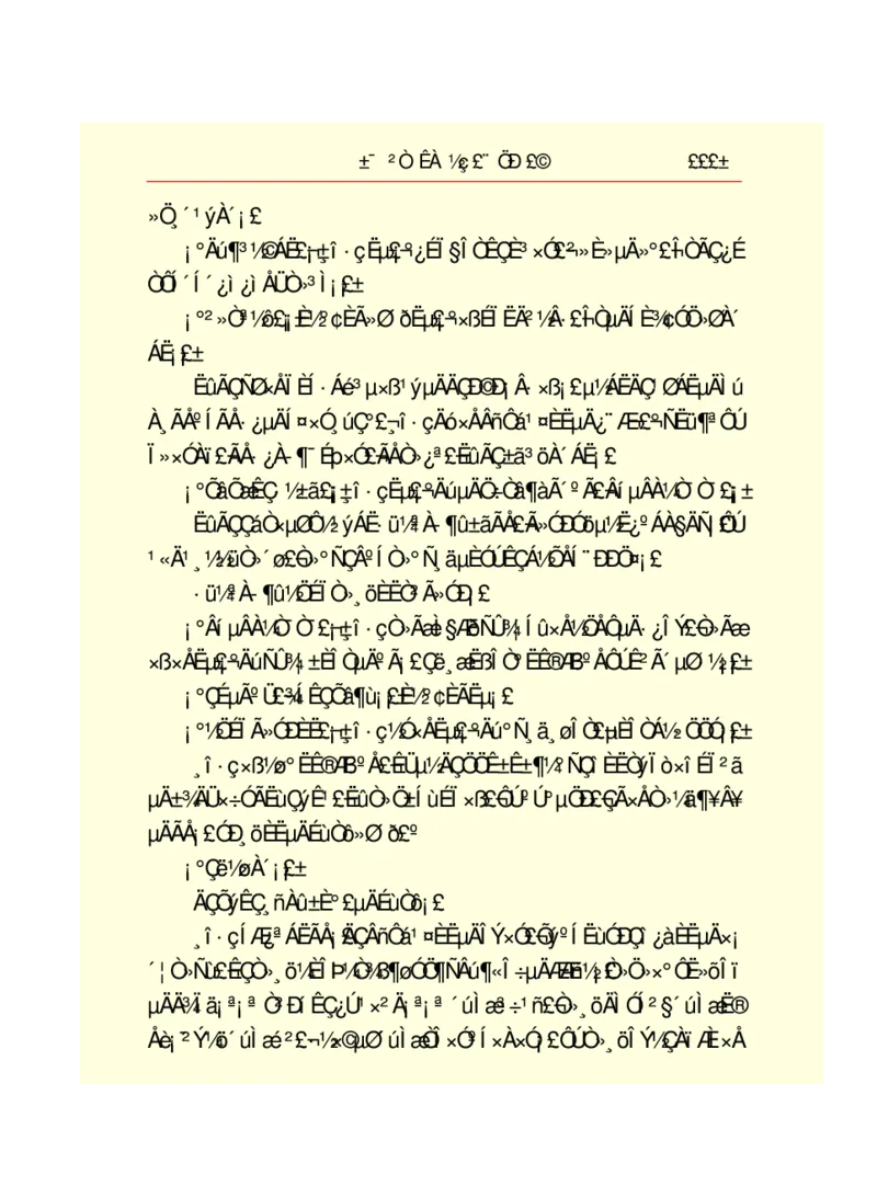 世界名著悲惨世界_高中语文上册_语文赠品_编号06：语文高中：语文课外阅读之世界名著pdf(32份)