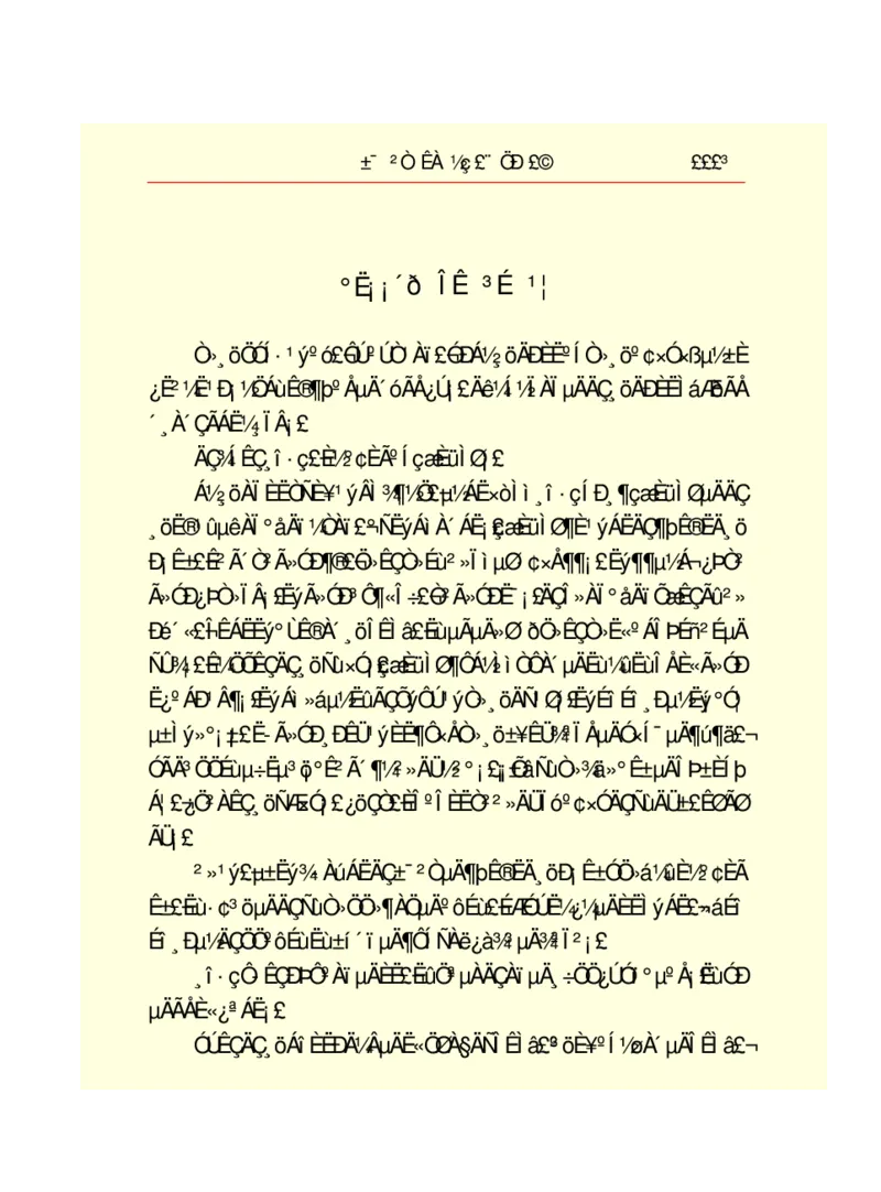 世界名著悲惨世界_高中语文上册_语文赠品_编号06：语文高中：语文课外阅读之世界名著pdf(32份)