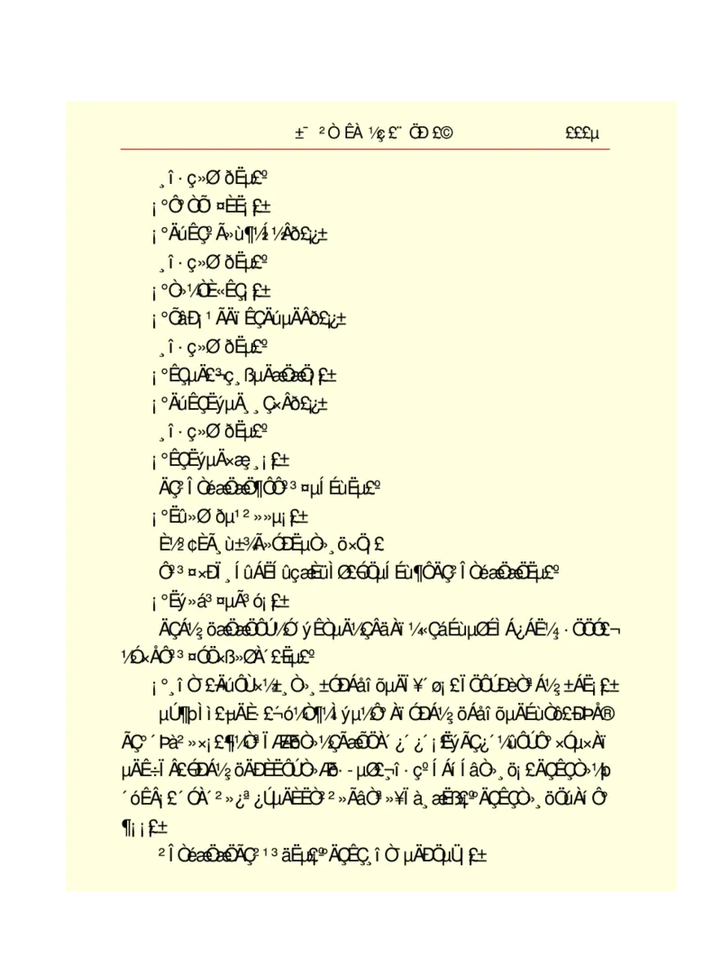 世界名著悲惨世界_高中语文上册_语文赠品_编号06：语文高中：语文课外阅读之世界名著pdf(32份)