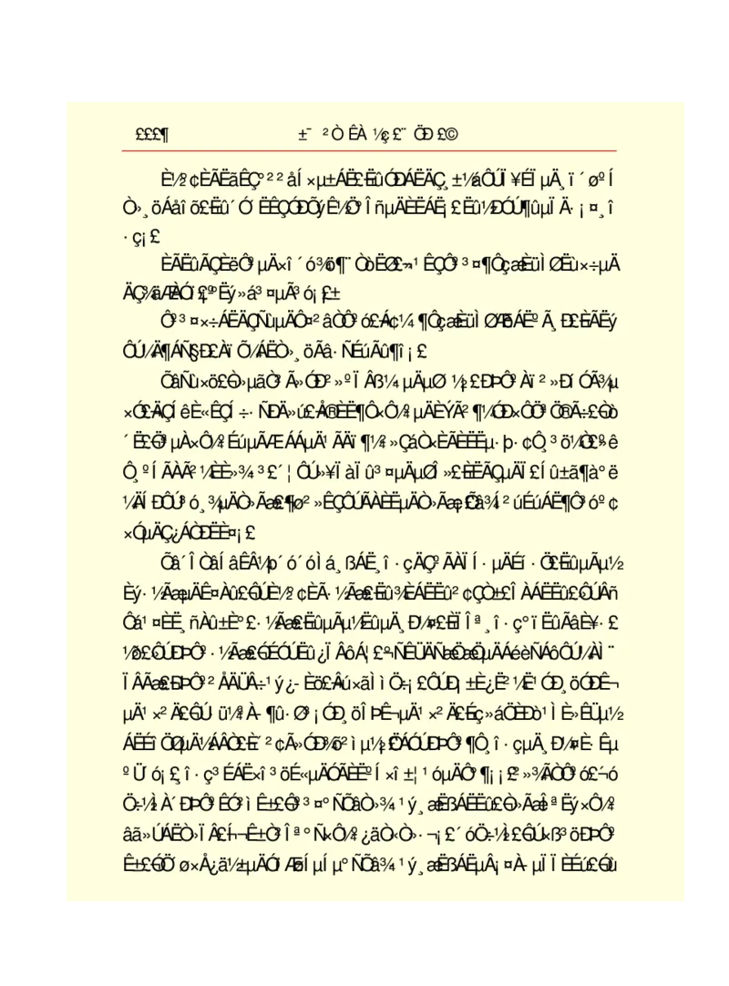 世界名著悲惨世界_高中语文上册_语文赠品_编号06：语文高中：语文课外阅读之世界名著pdf(32份)