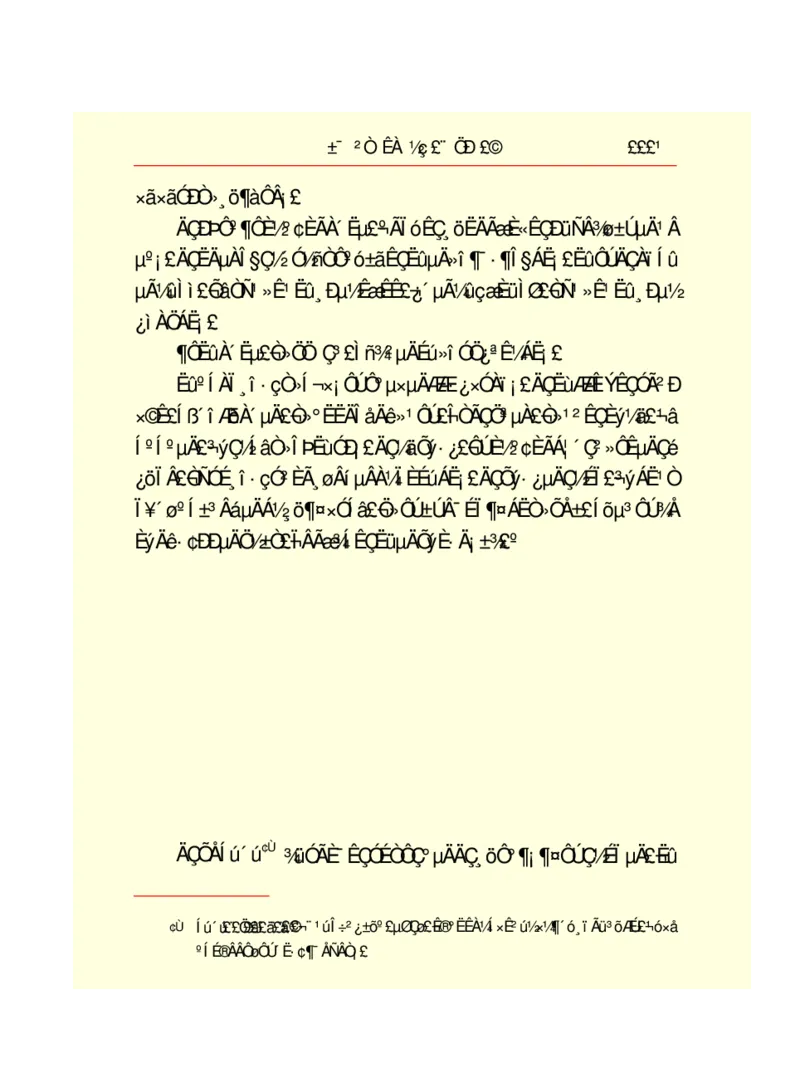 世界名著悲惨世界_高中语文上册_语文赠品_编号06：语文高中：语文课外阅读之世界名著pdf(32份)