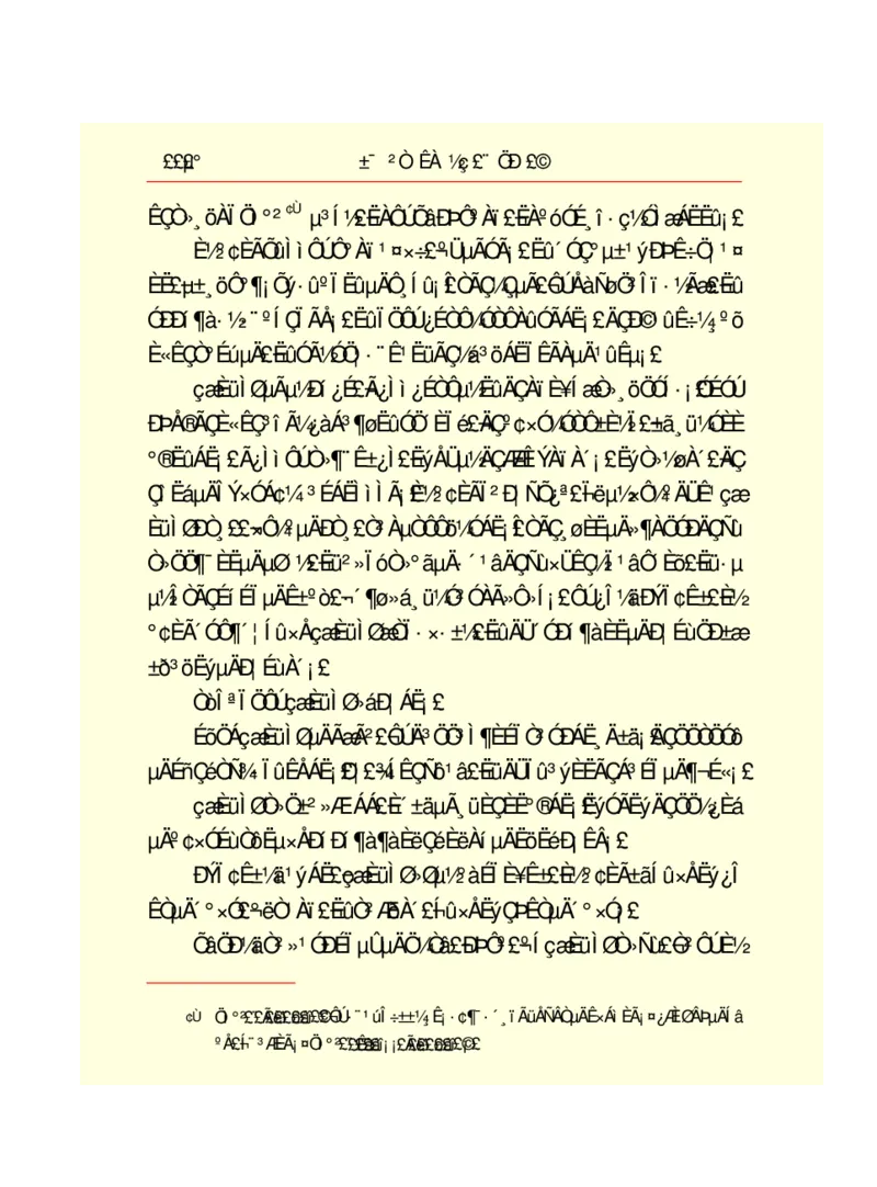 世界名著悲惨世界_高中语文上册_语文赠品_编号06：语文高中：语文课外阅读之世界名著pdf(32份)