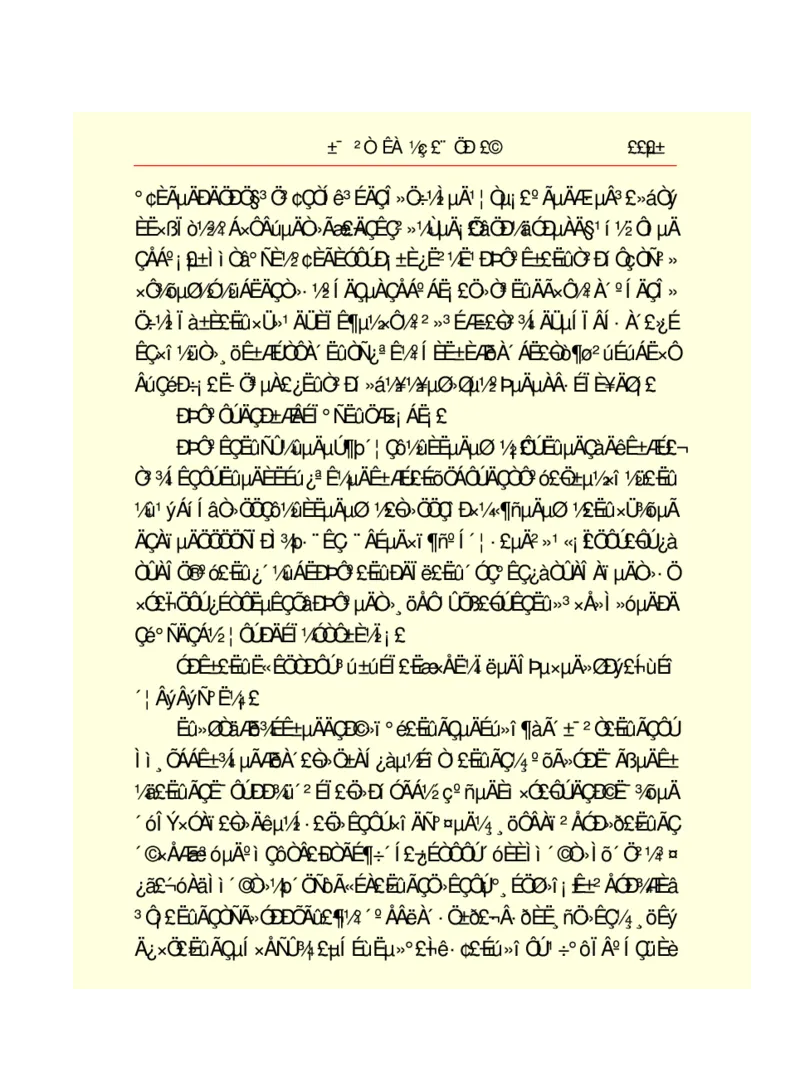 世界名著悲惨世界_高中语文上册_语文赠品_编号06：语文高中：语文课外阅读之世界名著pdf(32份)