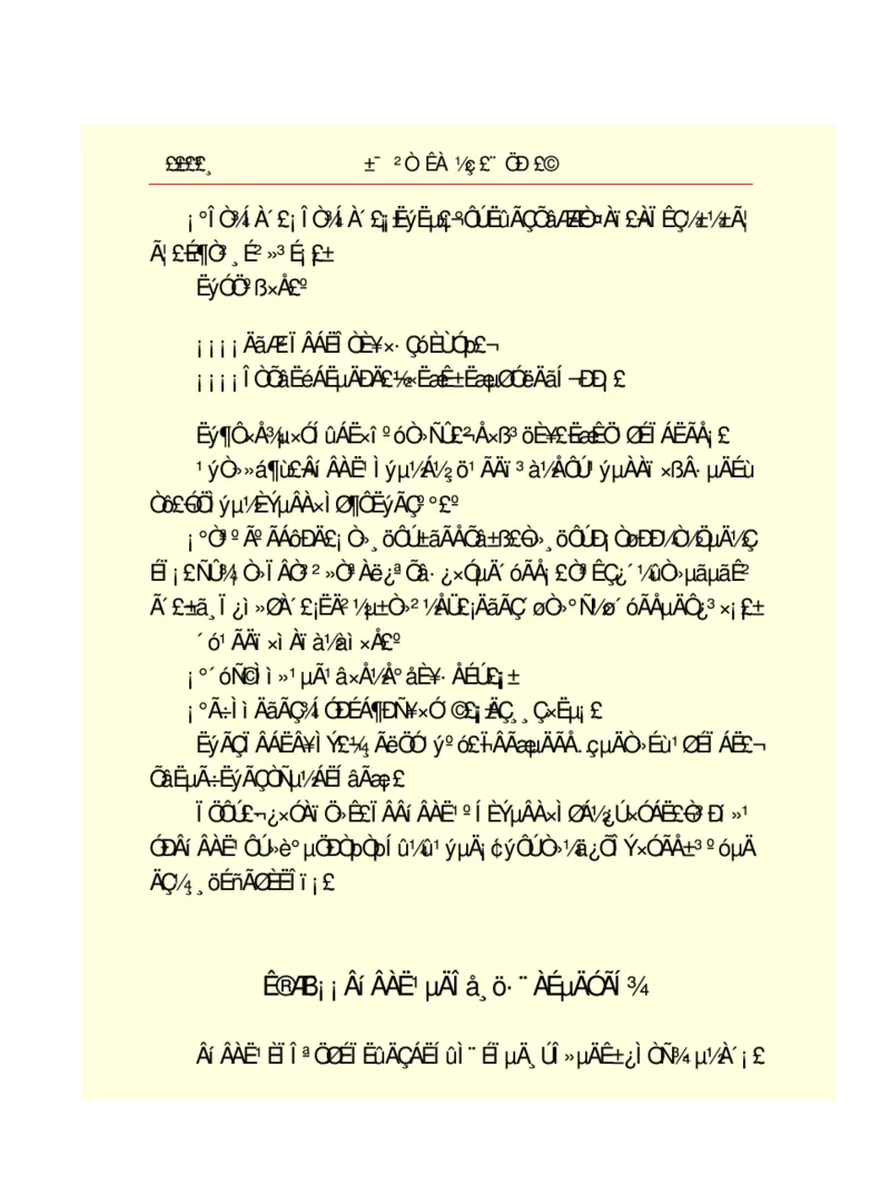 世界名著悲惨世界_高中语文上册_语文赠品_编号06：语文高中：语文课外阅读之世界名著pdf(32份)