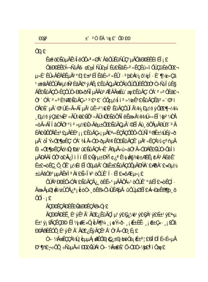世界名著悲惨世界_高中语文上册_语文赠品_编号06：语文高中：语文课外阅读之世界名著pdf(32份)