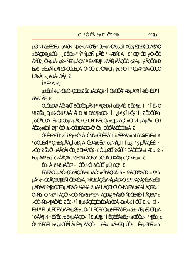 世界名著悲惨世界_高中语文上册_语文赠品_编号06：语文高中：语文课外阅读之世界名著pdf(32份)