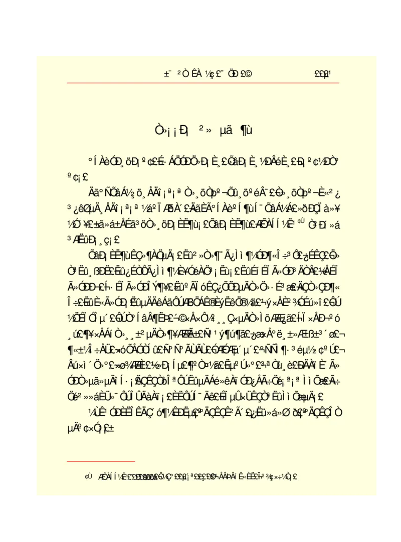 世界名著悲惨世界_高中语文上册_语文赠品_编号06：语文高中：语文课外阅读之世界名著pdf(32份)