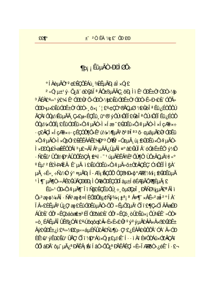 世界名著悲惨世界_高中语文上册_语文赠品_编号06：语文高中：语文课外阅读之世界名著pdf(32份)