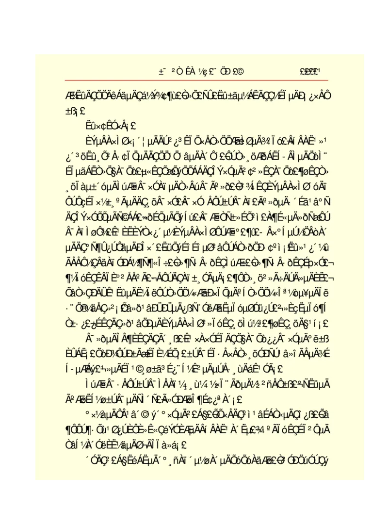 世界名著悲惨世界_高中语文上册_语文赠品_编号06：语文高中：语文课外阅读之世界名著pdf(32份)