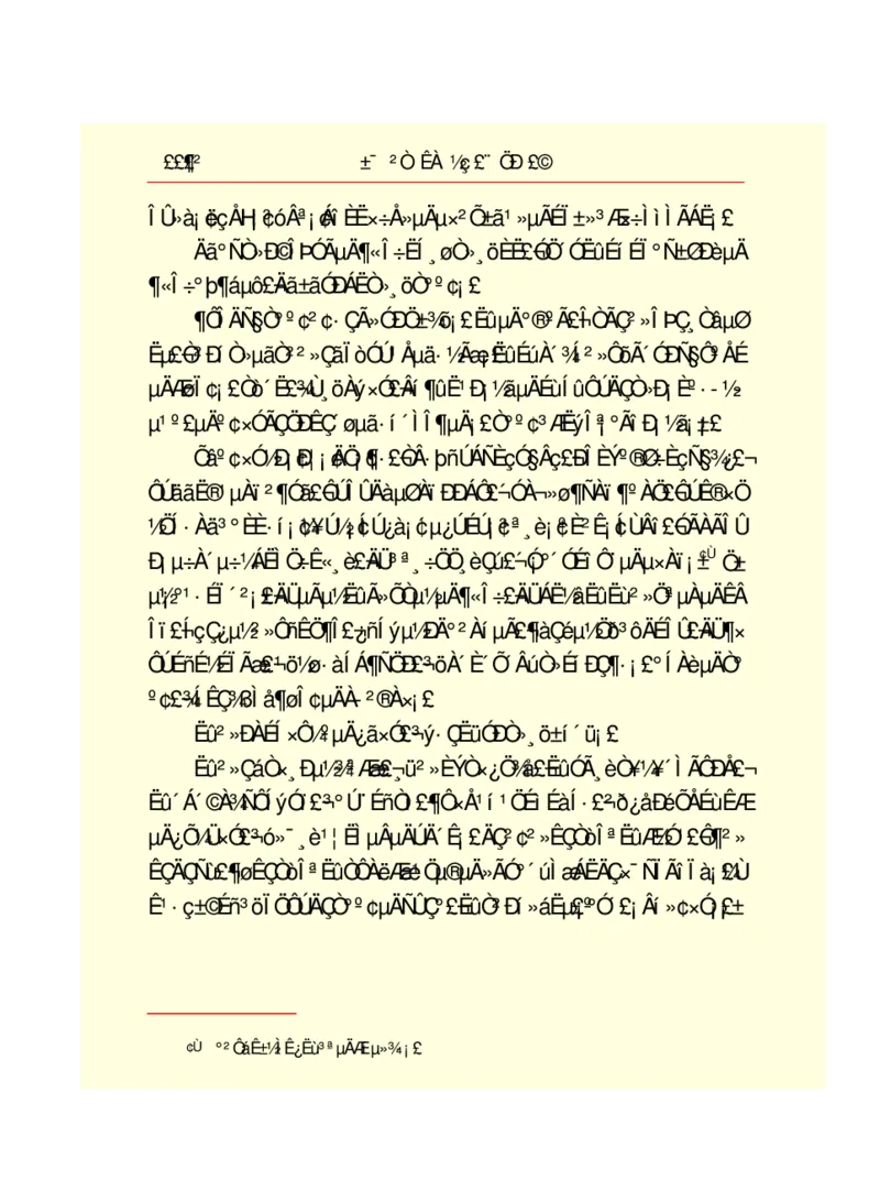 世界名著悲惨世界_高中语文上册_语文赠品_编号06：语文高中：语文课外阅读之世界名著pdf(32份)