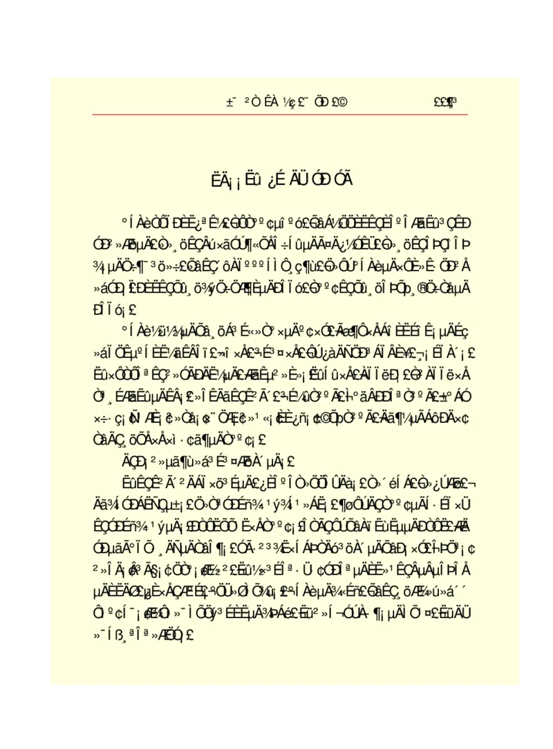 世界名著悲惨世界_高中语文上册_语文赠品_编号06：语文高中：语文课外阅读之世界名著pdf(32份)