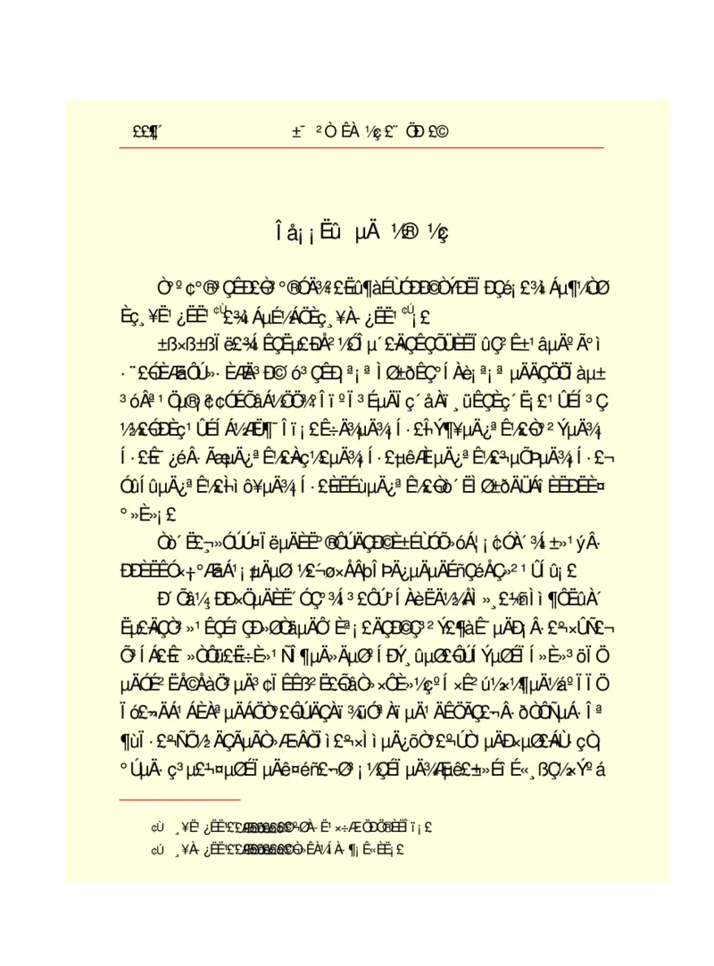 世界名著悲惨世界_高中语文上册_语文赠品_编号06：语文高中：语文课外阅读之世界名著pdf(32份)