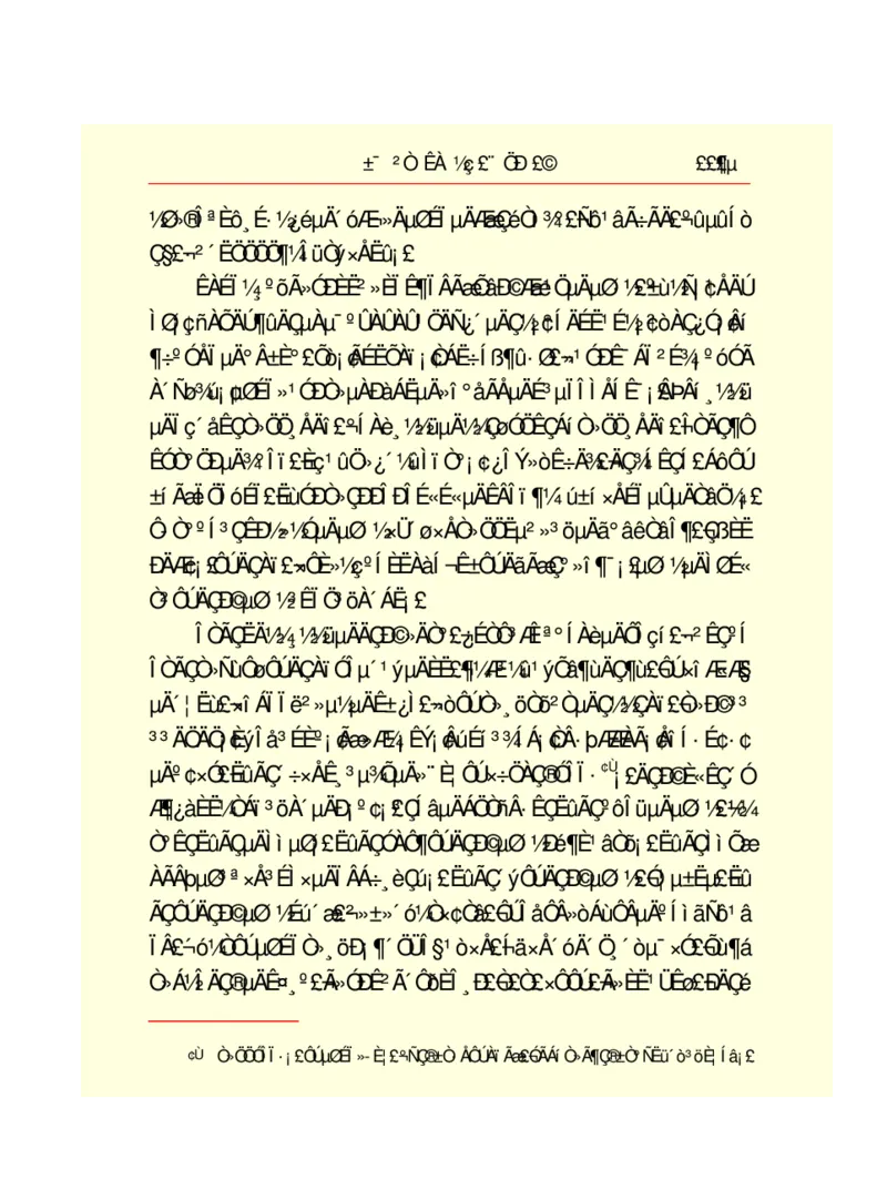 世界名著悲惨世界_高中语文上册_语文赠品_编号06：语文高中：语文课外阅读之世界名著pdf(32份)