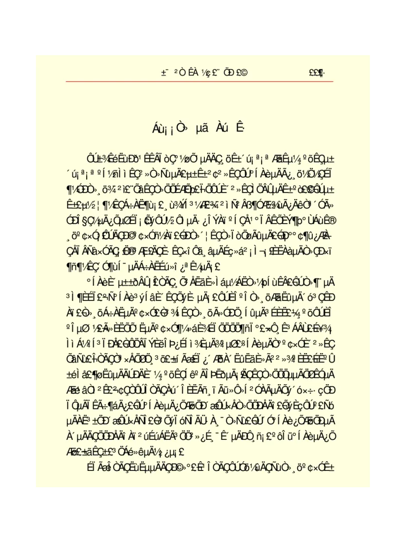 世界名著悲惨世界_高中语文上册_语文赠品_编号06：语文高中：语文课外阅读之世界名著pdf(32份)