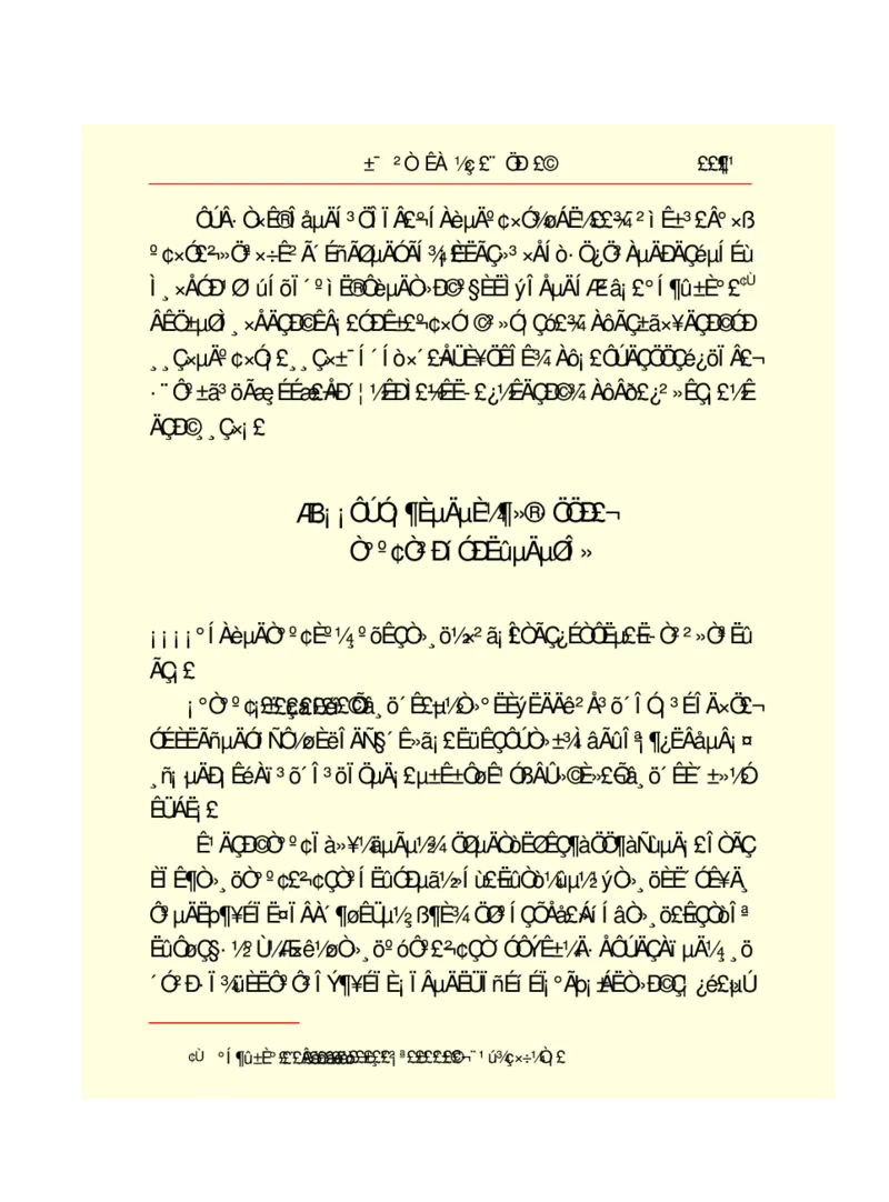 世界名著悲惨世界_高中语文上册_语文赠品_编号06：语文高中：语文课外阅读之世界名著pdf(32份)