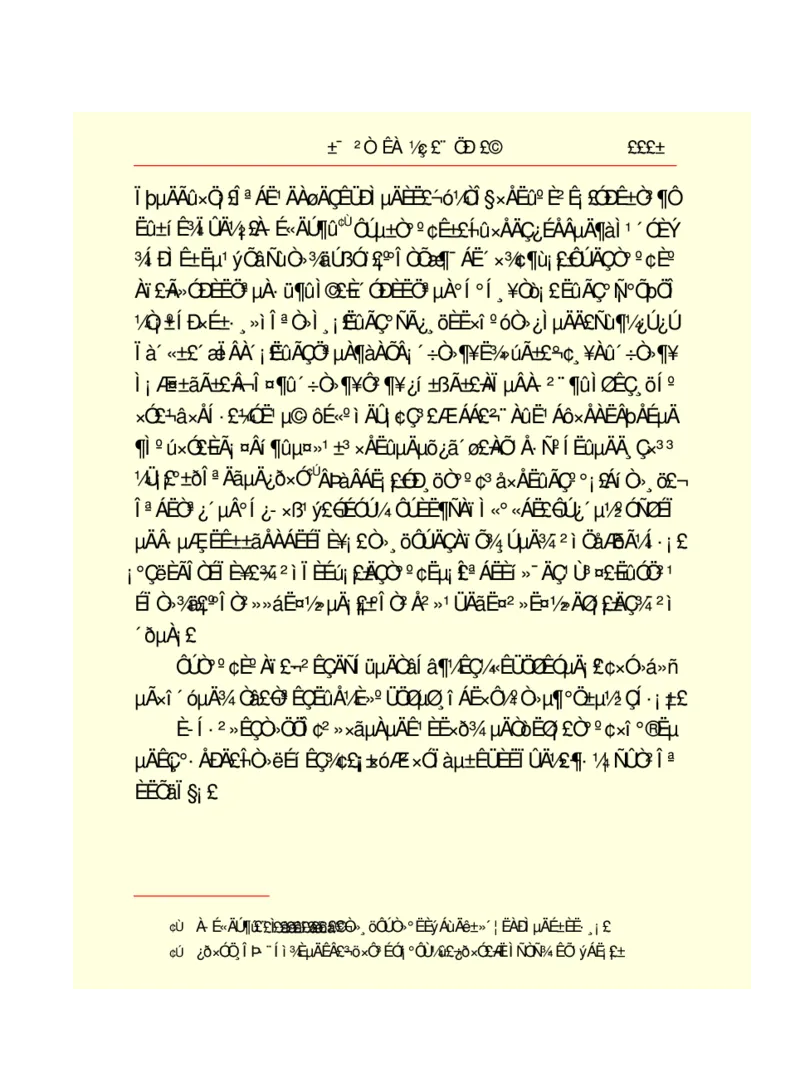 世界名著悲惨世界_高中语文上册_语文赠品_编号06：语文高中：语文课外阅读之世界名著pdf(32份)