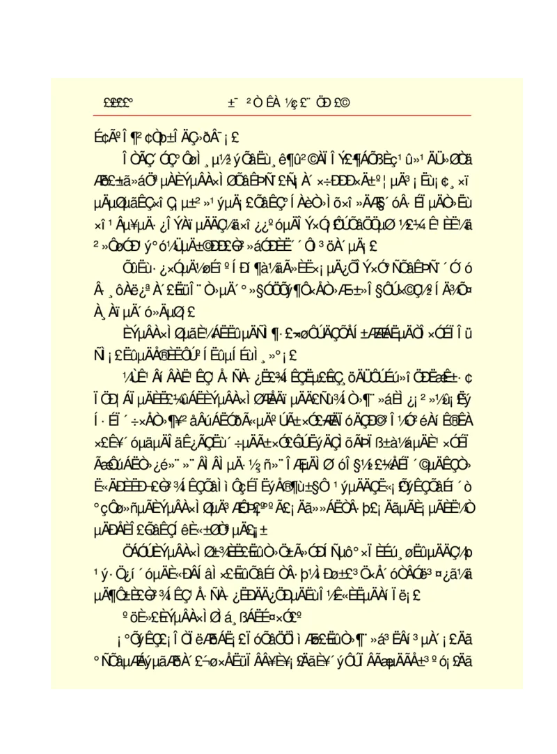世界名著悲惨世界_高中语文上册_语文赠品_编号06：语文高中：语文课外阅读之世界名著pdf(32份)