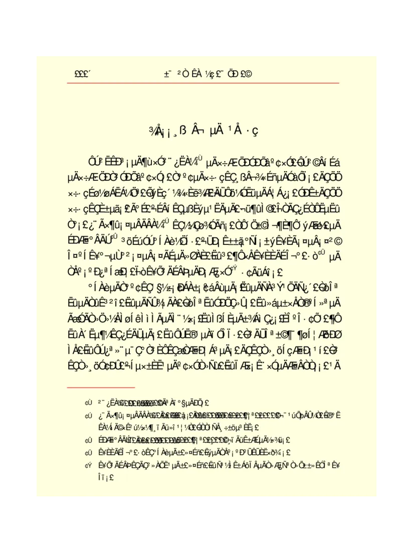 世界名著悲惨世界_高中语文上册_语文赠品_编号06：语文高中：语文课外阅读之世界名著pdf(32份)