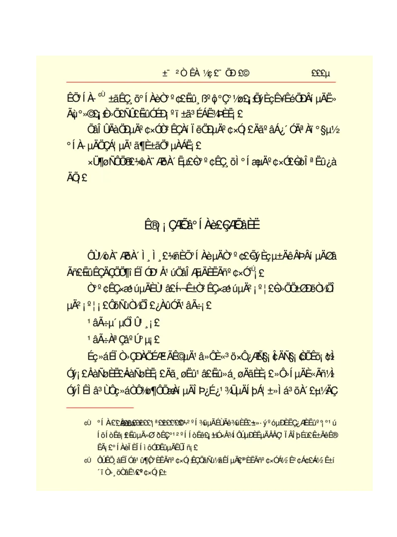 世界名著悲惨世界_高中语文上册_语文赠品_编号06：语文高中：语文课外阅读之世界名著pdf(32份)