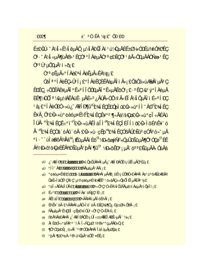 世界名著悲惨世界_高中语文上册_语文赠品_编号06：语文高中：语文课外阅读之世界名著pdf(32份)