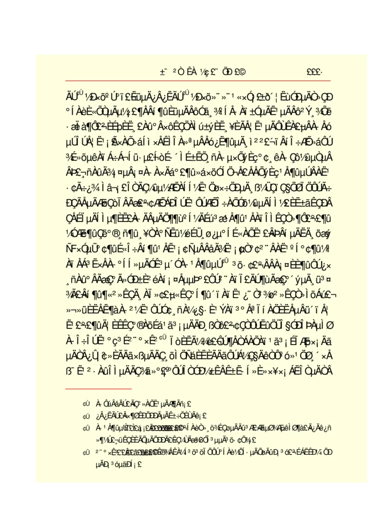 世界名著悲惨世界_高中语文上册_语文赠品_编号06：语文高中：语文课外阅读之世界名著pdf(32份)