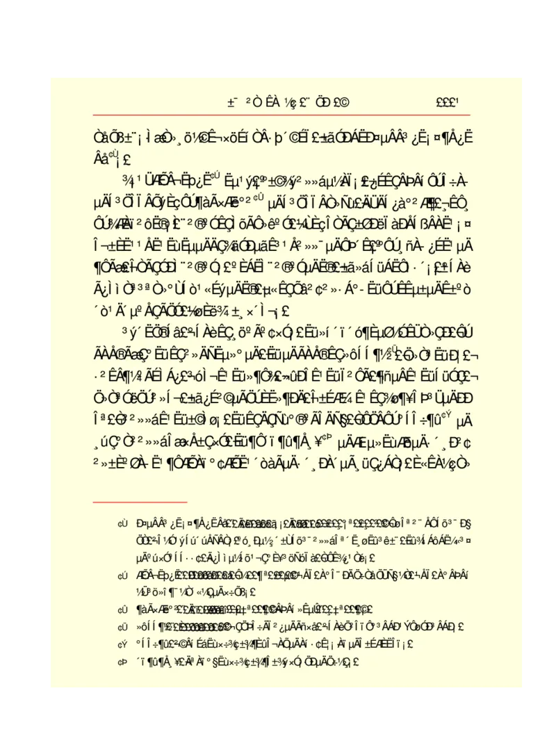 世界名著悲惨世界_高中语文上册_语文赠品_编号06：语文高中：语文课外阅读之世界名著pdf(32份)