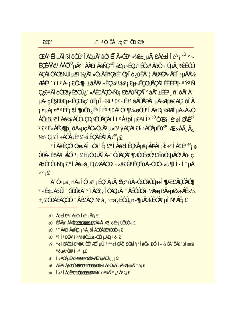 世界名著悲惨世界_高中语文上册_语文赠品_编号06：语文高中：语文课外阅读之世界名著pdf(32份)