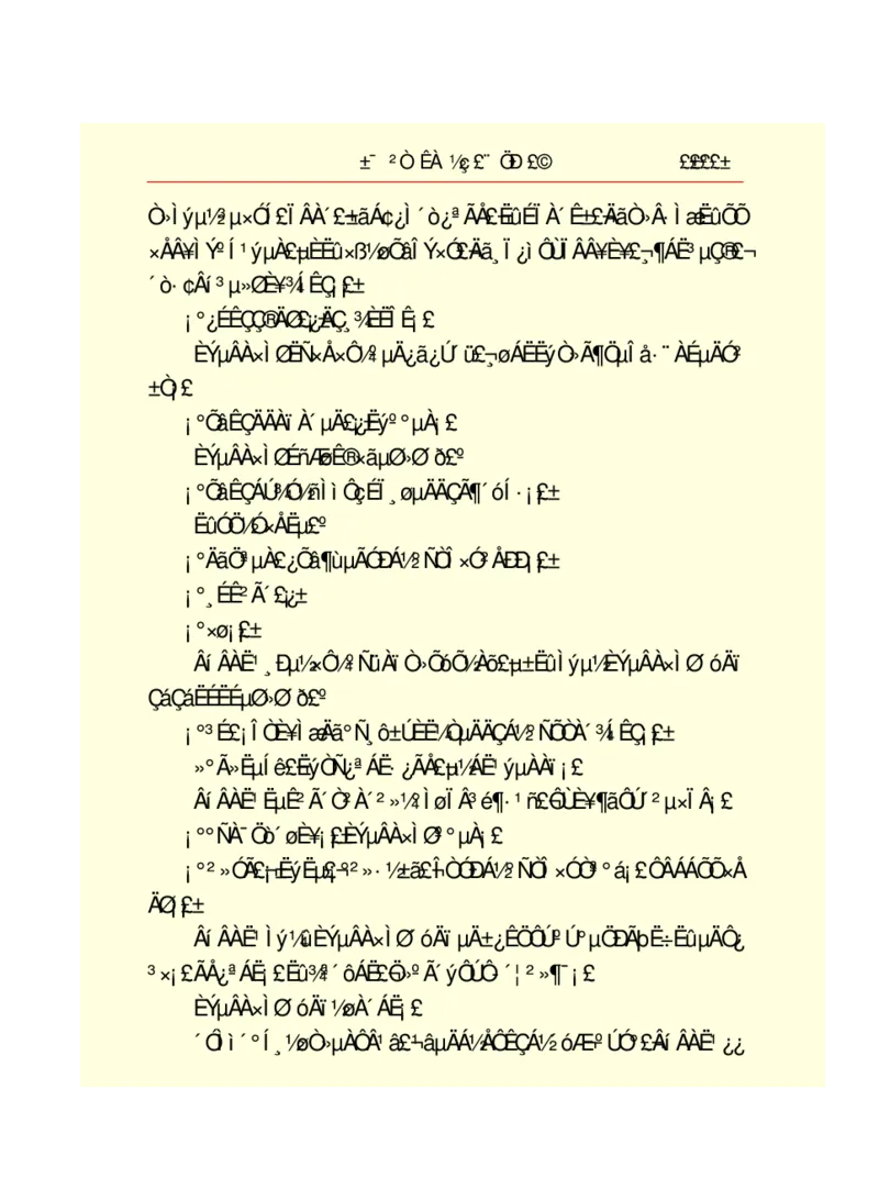 世界名著悲惨世界_高中语文上册_语文赠品_编号06：语文高中：语文课外阅读之世界名著pdf(32份)