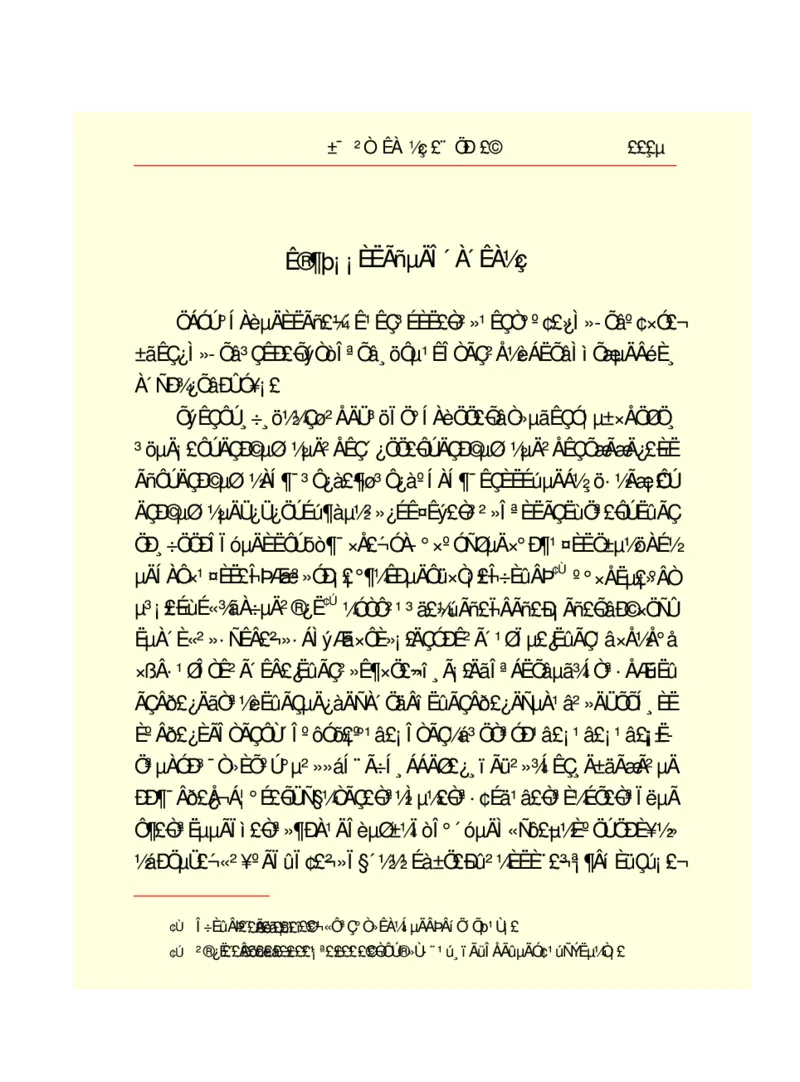 世界名著悲惨世界_高中语文上册_语文赠品_编号06：语文高中：语文课外阅读之世界名著pdf(32份)