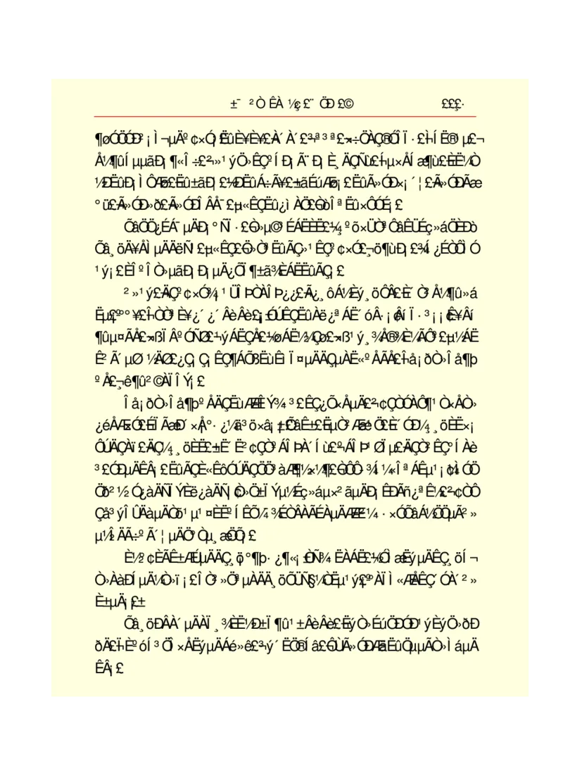 世界名著悲惨世界_高中语文上册_语文赠品_编号06：语文高中：语文课外阅读之世界名著pdf(32份)